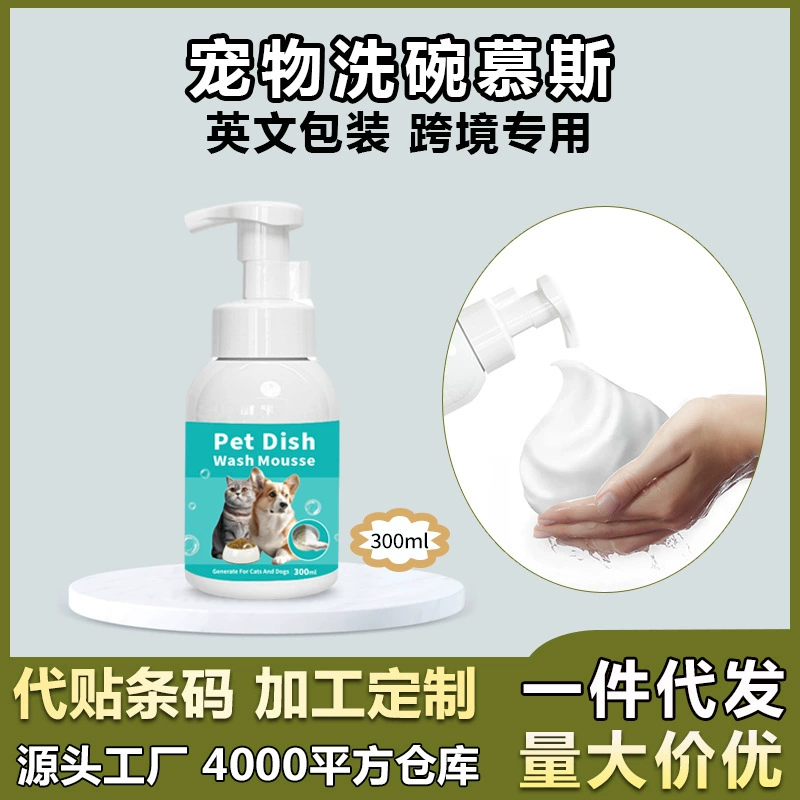 Специально для внешней торговли трансграничными домашними животными