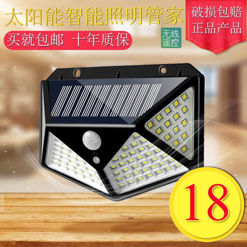 Travel physiological lights solar-powered for gazebo, induction wall sconce, human sensor