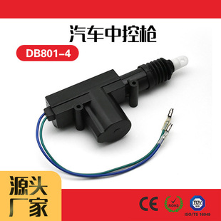 Car door lock universal central control lock DB801-4 central control gun five-line second-line factory outlet