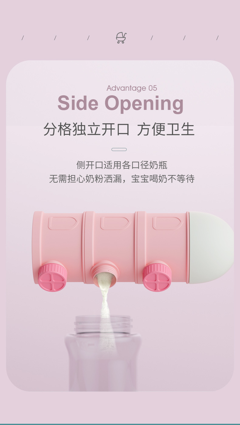 母婴辅食罐(紫)_08