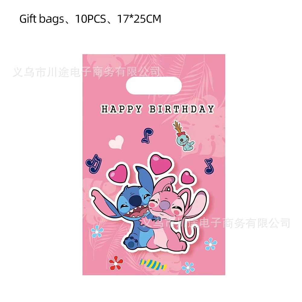 Fábrica directa bolsa de regalo de dibujos animados para niños fiesta de cumpleaños bolsa de regalo película perlada bolsa de regalo PE ahora