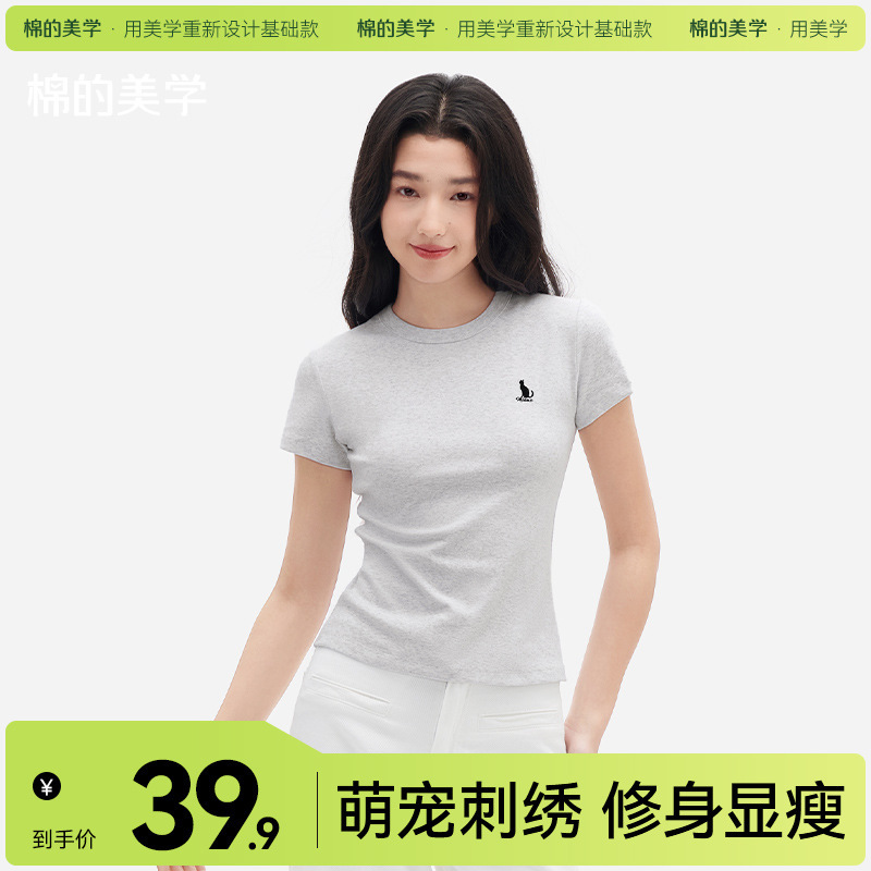 "Cotton Aesthetics" Cool Style Short-Sleeve T-Shirt for Women with Black Cat Embroidery, Non-Loose Elastic Slim-Fit Half-Sleeve "Cotton Aesthetics" Cool Style Short-Sleeve T-Shirt for Women with Black Cat Embroidery, Non-Loose Elastic Slim-Fit Half-Sleeve