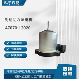 汽车传感器;汽摩配件项目;车身及附件