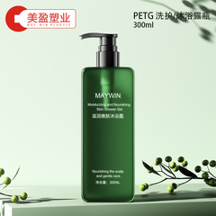 Meiling Plastic 300ML グリーンフラットスクエアシャワージェルボトルシャンプーボトル PETG 素材、黒いポンプヘッド付き