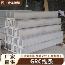 eps外墙装饰线条发泡陶瓷浮雕欧式屋檐线窗套线梁托罗马柱grc构件