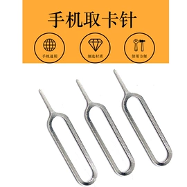 电源线;转换插座;电源插头