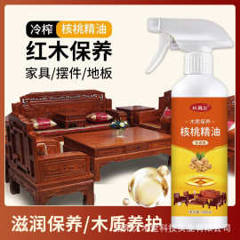 久木堂核桃油红木家具文玩居家日用地板蜡实木护理保养核桃油批发