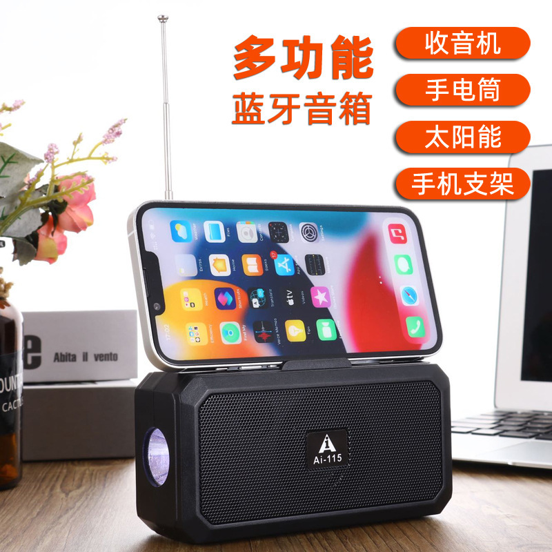 新型ソーラー懐中電灯bluetoothスピーカーラジオ複合機カードミニ屋外携帯型小型オーディオ|undefined