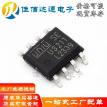 全新原装U3211 SOP-8 650V AC-DC控制器和稳压器芯片IC