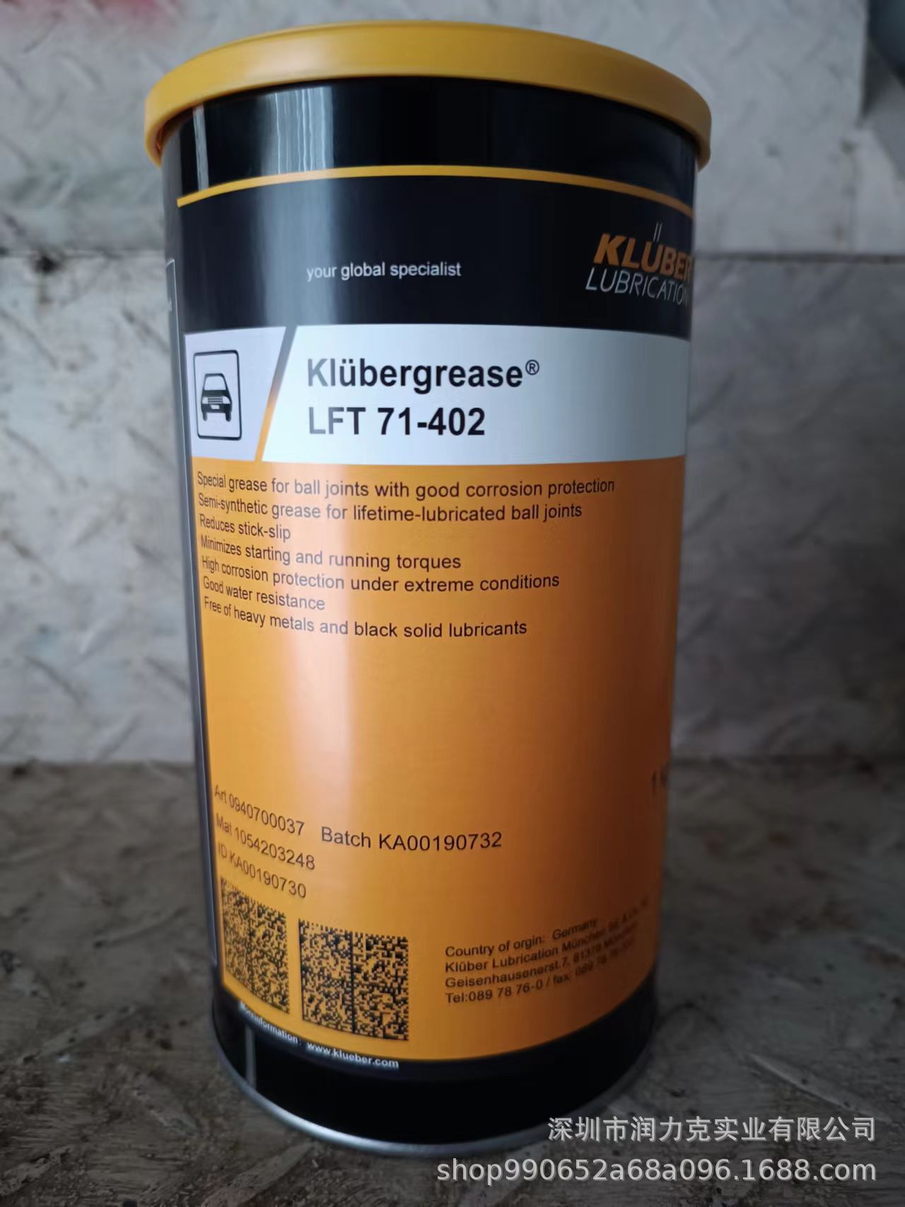 克鲁勃Klubergrease LFT 71-402球头专用半合成润滑脂