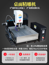 桌面cnc雕刻机小型全自动数控 木工玉石翡翠印章金属铣水口精雕机