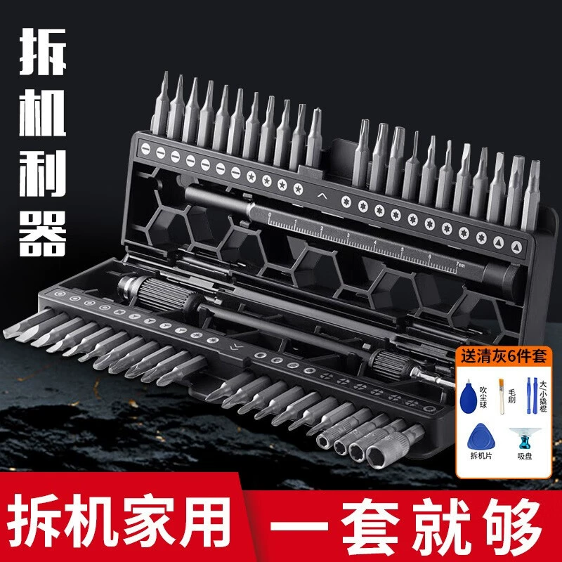 Многофункциональный прецизионный ремонт Электронный ремонт Экономия усилий