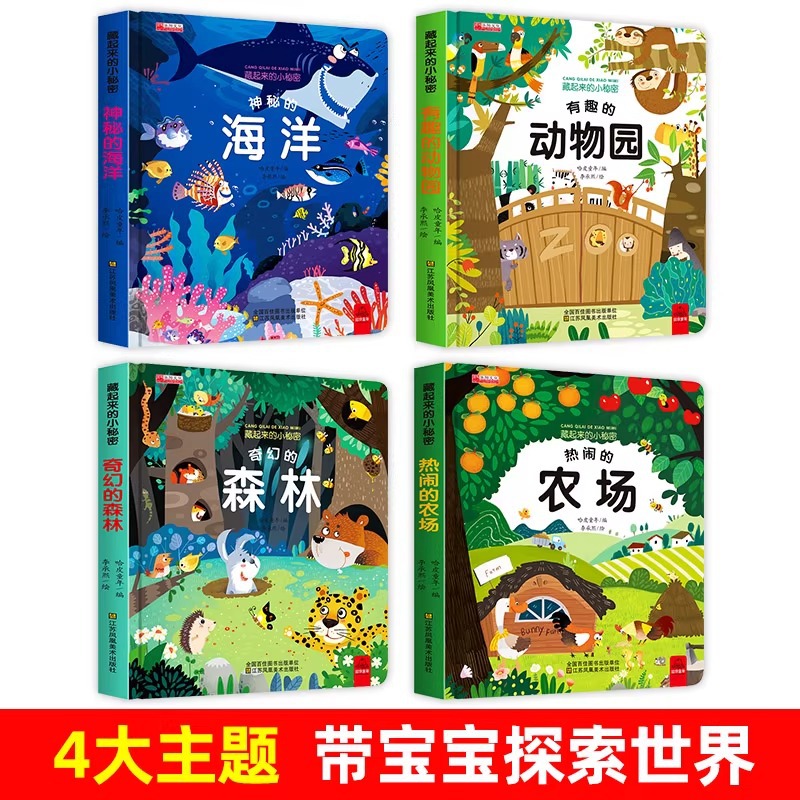 商品图