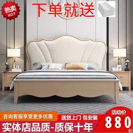 jgz美式实木床现代简约实木床主卧床双人1.8×2米1.5米欧式公主床