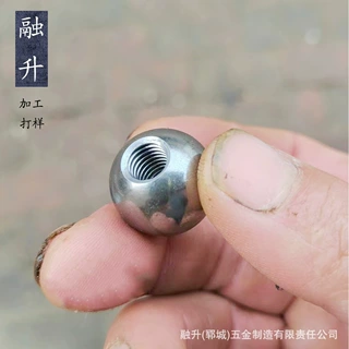 碳钢钢珠实心钻牙滚珠螺纹钢球攻牙8-40mm打孔铁球电镀镍铬金钢制