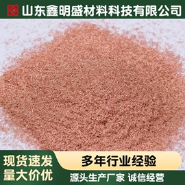 其他非金属;刹车片;灌浆料