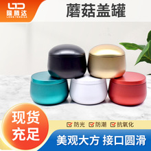 专供跨境8oz现货出口包装铁罐香薰蜡烛罐大豆蜡罐大肚罐马口铁罐