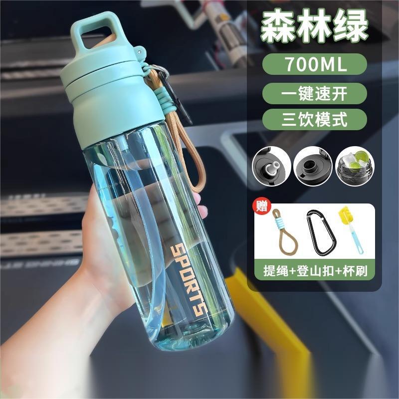 スポーツウォーターカップ男性用 2025 新しいプラスチックポータブル高温耐性子供と学生ユニバーサル大容量カップ|undefined