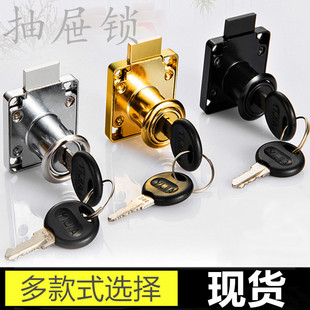Desk drawer lock file cabinet lock furniture lock wardrobe door lock cabinet lock counter lock cabinet lock automatic lock Hook Lock