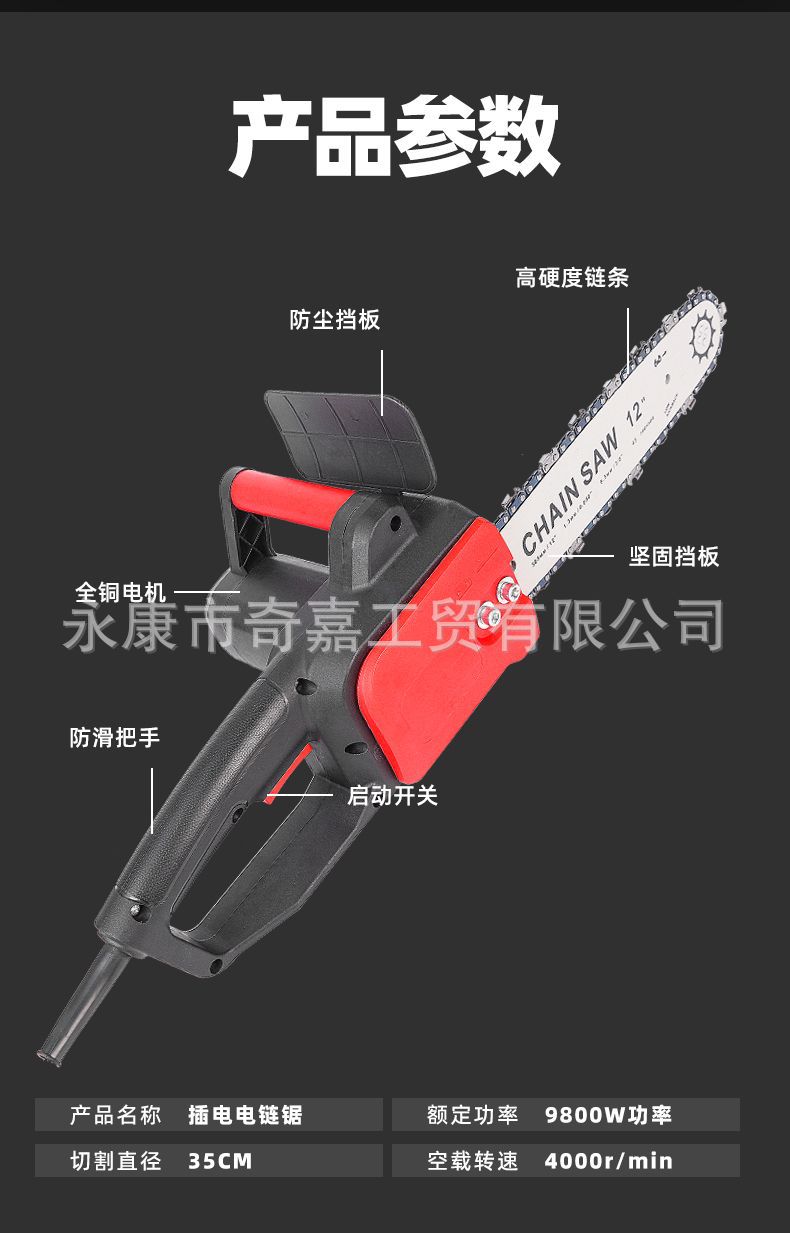 详情图20.jpg