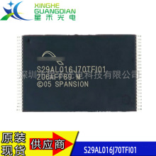S29AL016J70TFI01 16Mb NOR FLASH �W��оƬ ȫ��ԭ�b ������IC