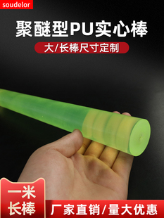 �۰�����1���L��ţ��������z�����zPU�z�������嶨 �Ƽӹ�
