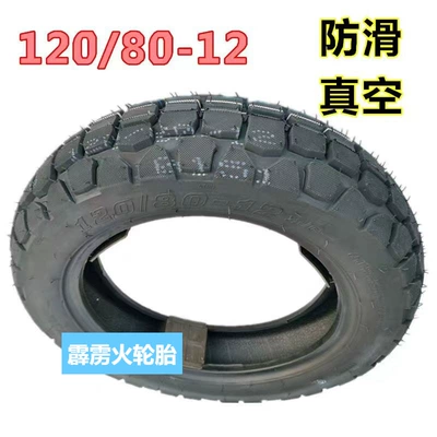 Off-road şinlər | Snow Tires, Motorcycle Tires, and - 12080-12-large-flower-vacuum-tire-8-levels