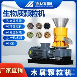 节煤设备;饲料加工设备;制粒干燥设备