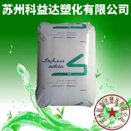 沙特PP HP500N 500P 501P 高刚性 高流动 注塑级 聚丙烯塑胶原料