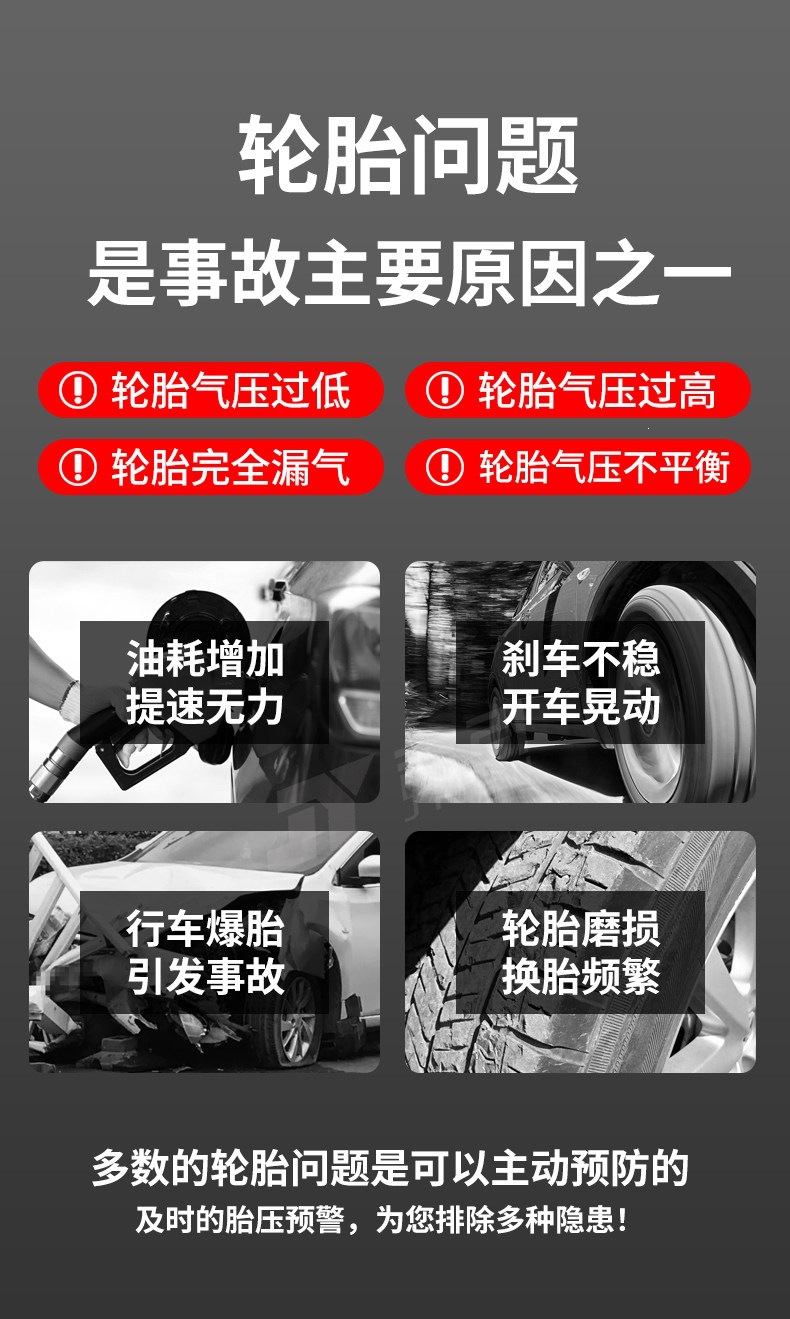 Suitable for tire inflators, car tire pressure gauges, high-precision digital tire pressure gauges, electronic digital display inflators