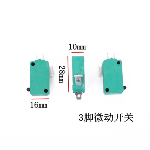 Aluminum sawing machine micro switch 16A electric screwdriver rice cooker start switch 3 feet 2 feet normally open wholesale