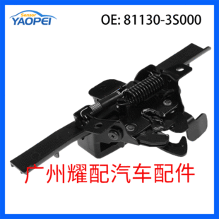 81130-3S000�m��2011-2014�F�����{����܇ �C�w�i�y�w�i ���i�V�i