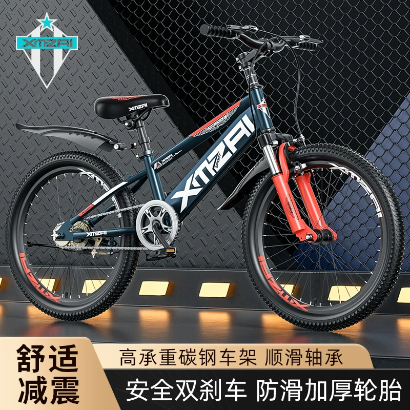 Детский велосипед От 6 до 12 лет Студенты-подростки 20-дюймовый детский горный велосипед оптом Амортизирующий велосипед для мальчиков Большой детский велосипед