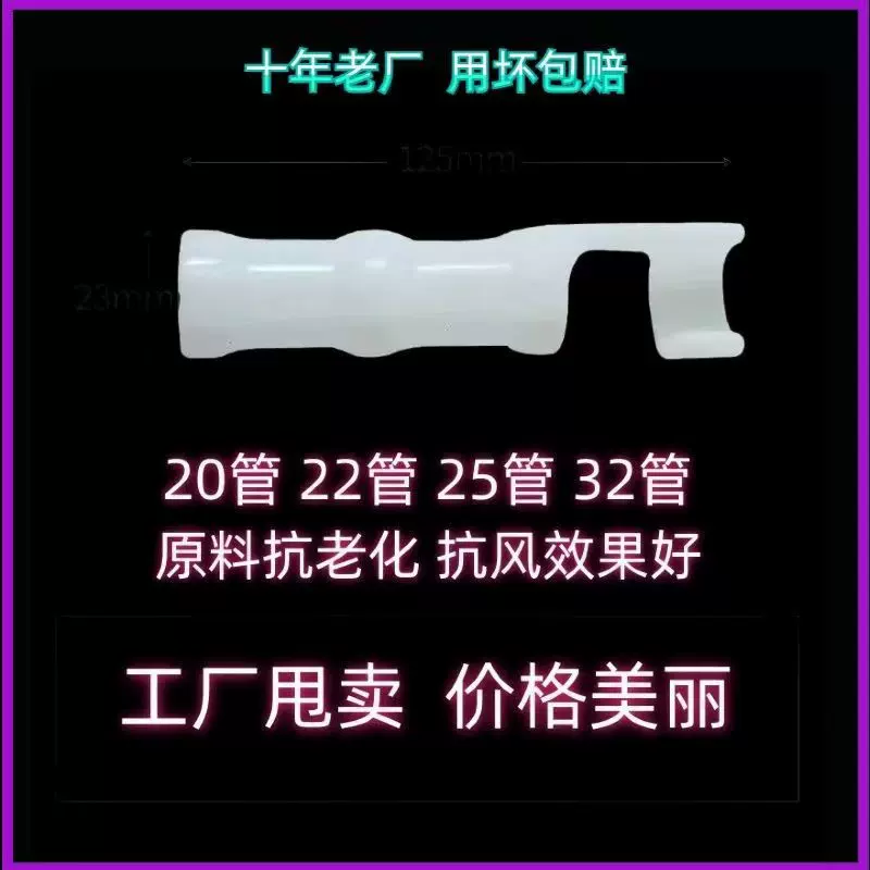 包邮温室大棚配件正反压膜卡加厚带钩塑料合金钢管卡扣塑料固膜卡