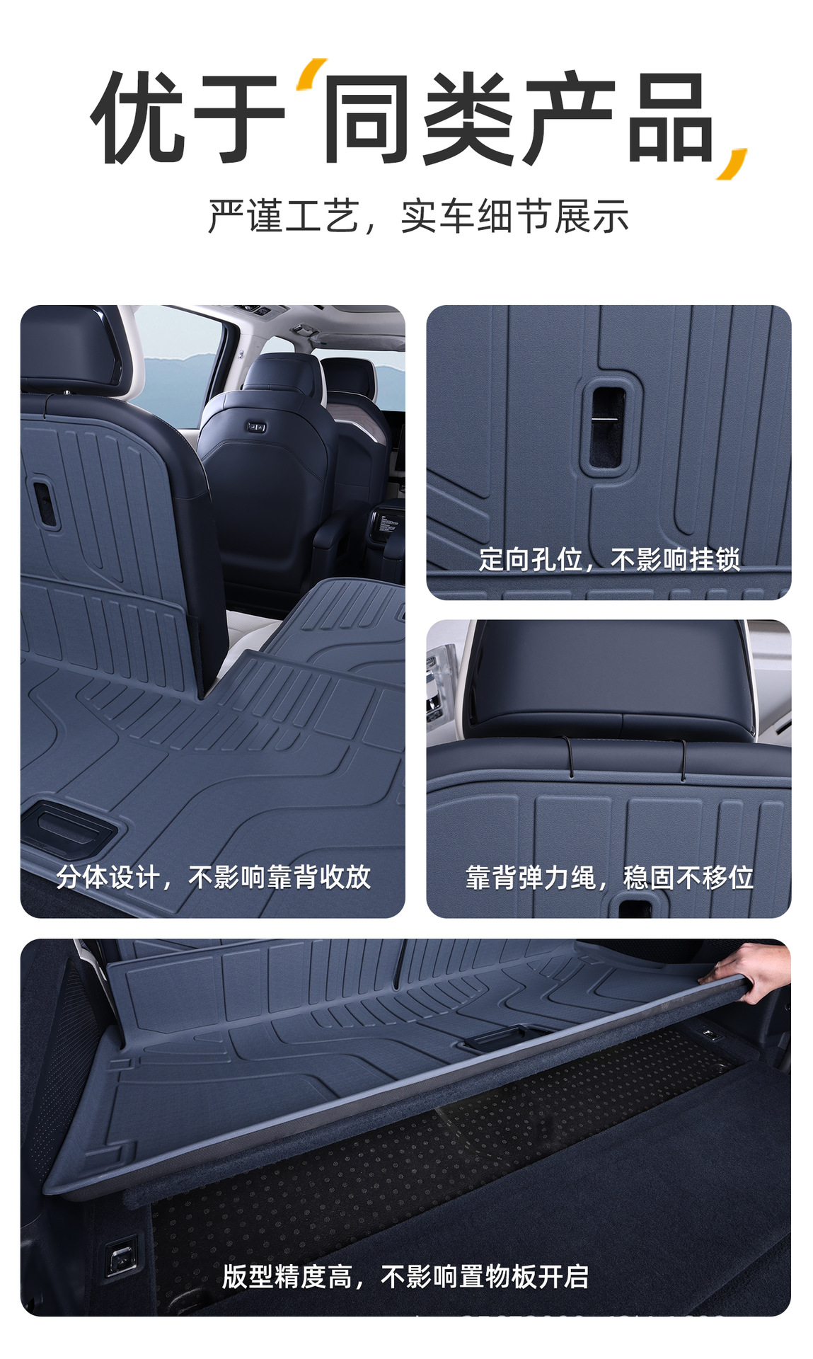 Suitable for ZEEKR 9x trunk mat, 25-26 model, specifically designed for ZEEKR six-seater TPE car trunk mat