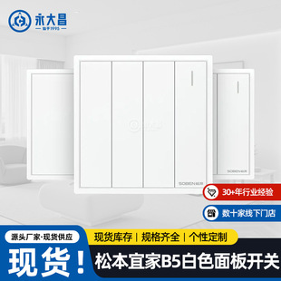 �ɱ�86�����_�P�����������b���b�׺�B5���ڲ�������_�P�������