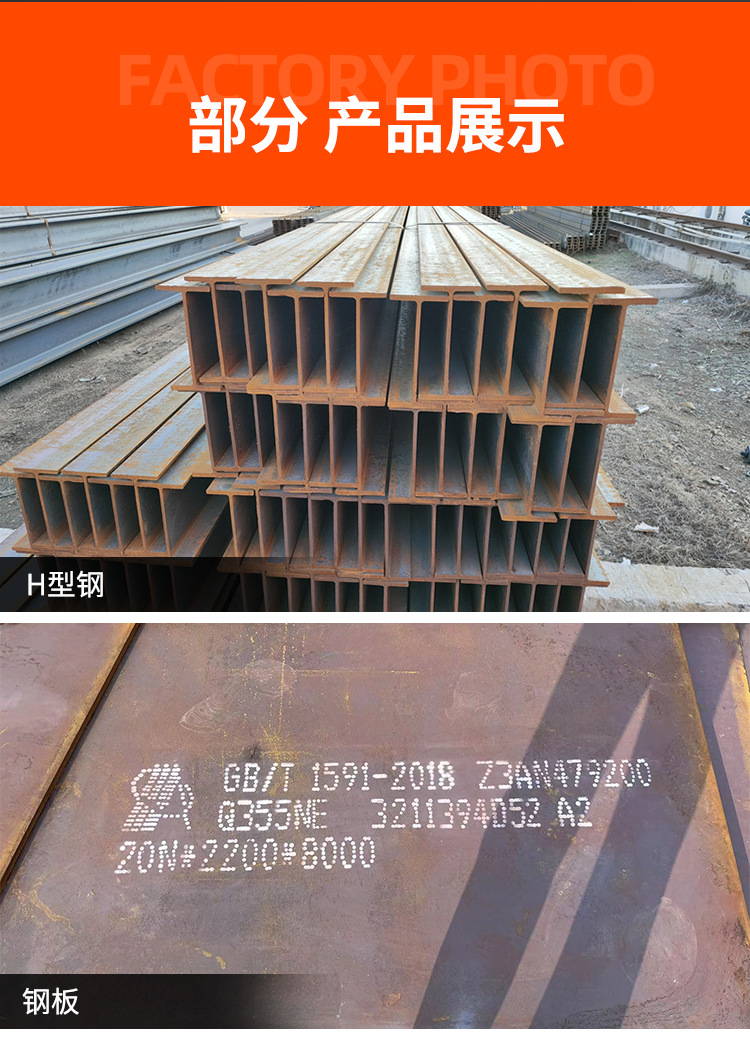 H钢_10.png