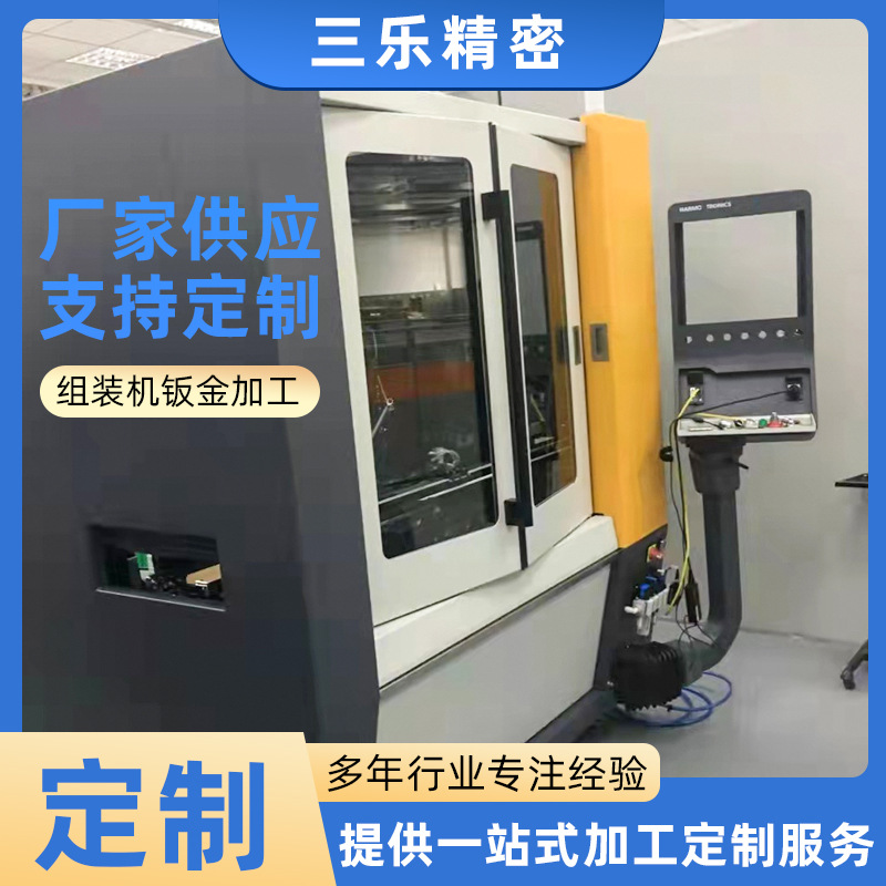 设备外壳组装制作钣金制作机箱机柜箱体制作机箱外壳钣金制造供应