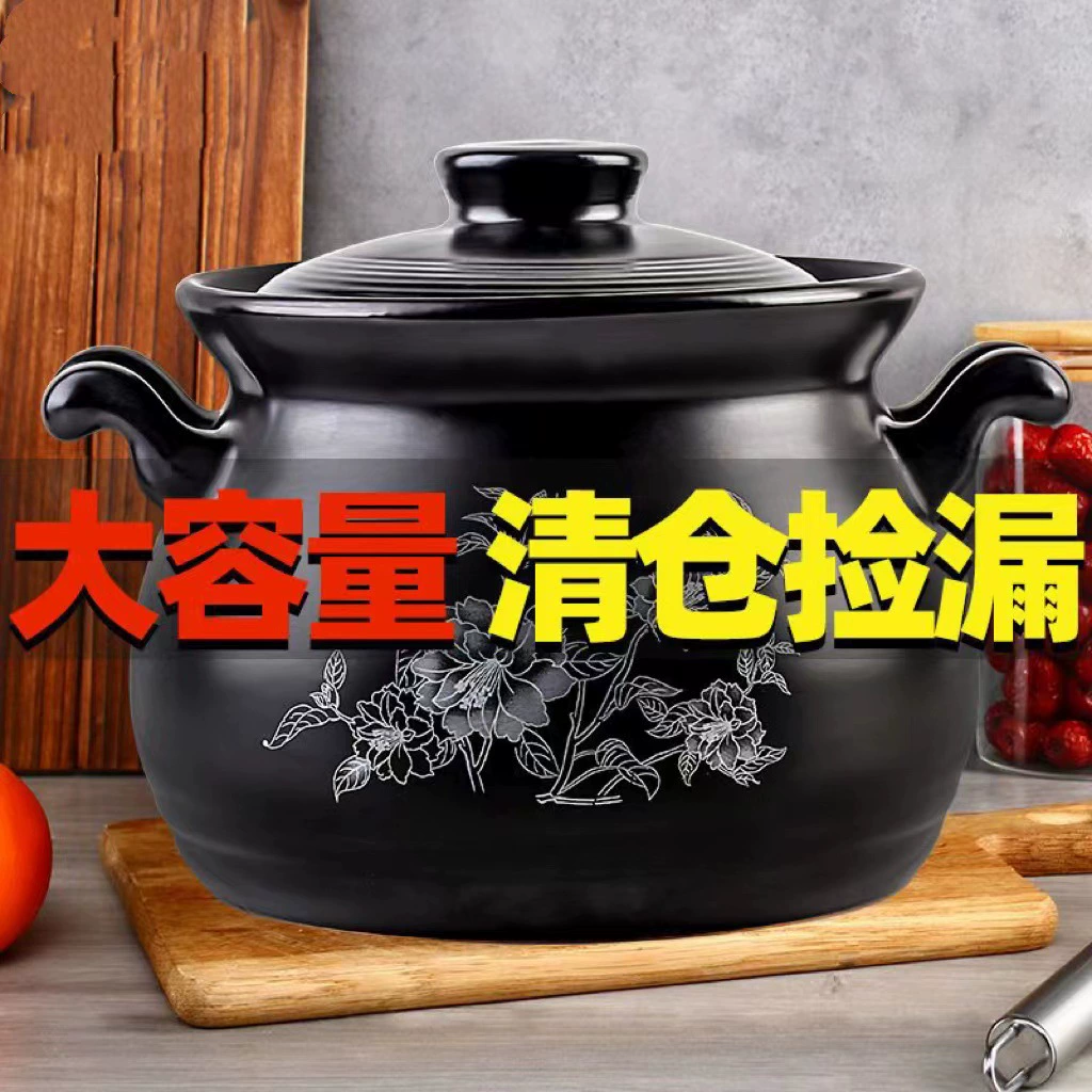 Керамическая запеканка Kangshu кастрюля тушеная кастрюля домашняя запеканка большая емкость фарфоровая кастрюля