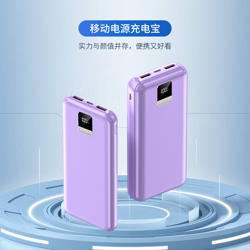 fuente de alimentación móvil de gran capacidad para teléfonos móviles 2w miliamperios pantalla digital de carga rápida con cuatro líneas suministro de proveedores de carga
