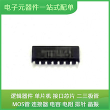 SP3232EUCN-L/TR NSOIC-16 LM2671MX-ADJ AH312-S8G DS90CR288AMT