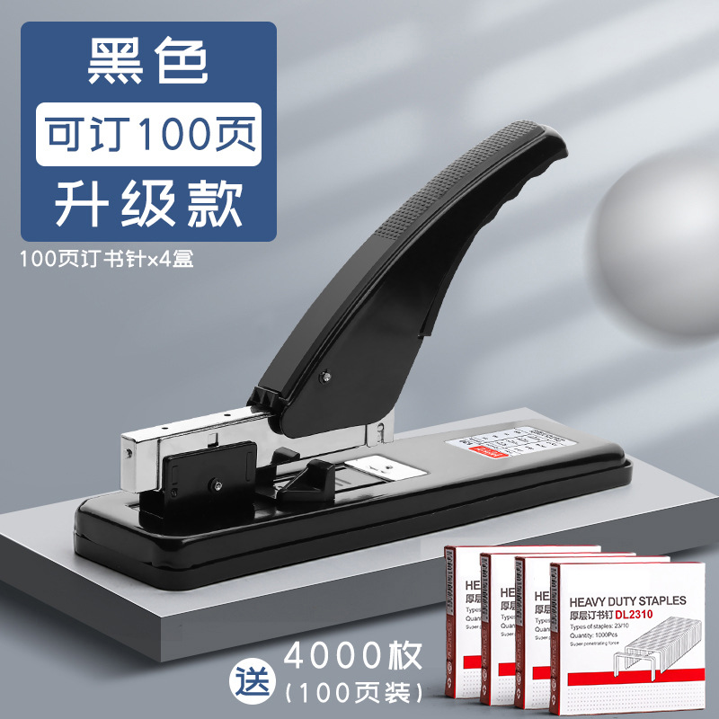 100페이지 주문 가능(노동 절약형) + 100페이지 스테이플 4박스