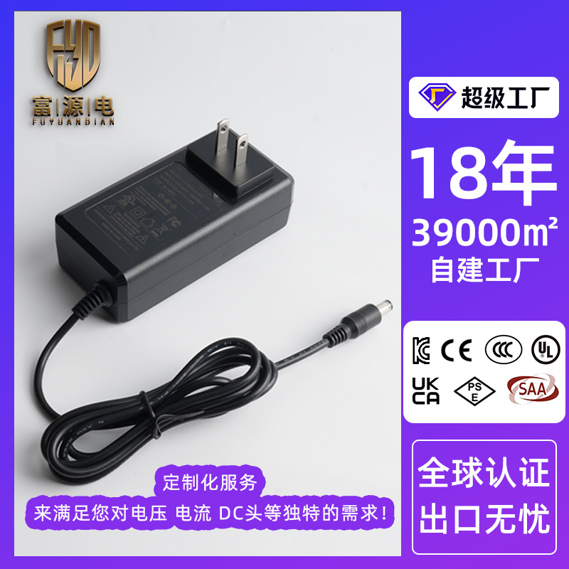 12V4A电源适配器日规PSE认证24V2A显示器广告机led灯箱韩国KC电源