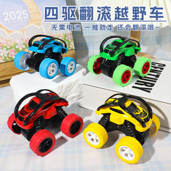 子供の慣性ローリング四輪駆動オフロード車のおもちゃ落下防止クライミングカーモデルベビーカー男の子のおもちゃの車
