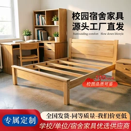 实木床;单人床+床头柜+梳妆台;子母床