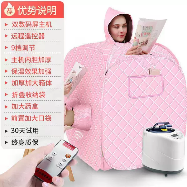 Double pink (only box)