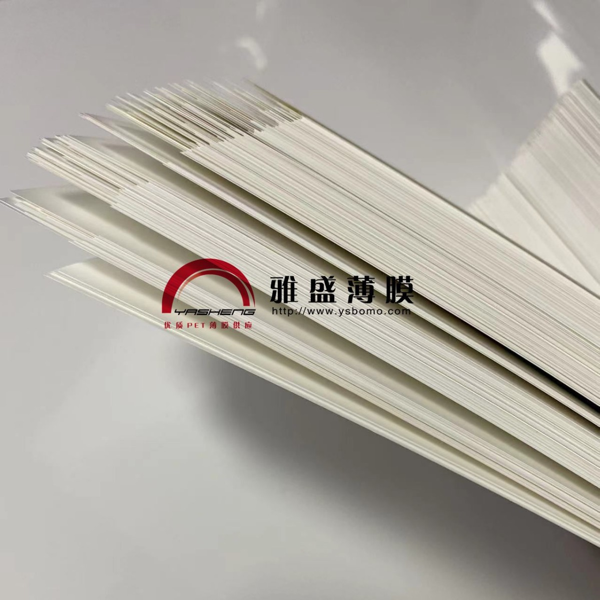 低价供应乳白0.35mm高强度pet片材,pet膜,印刷涂层BOPET光白膜