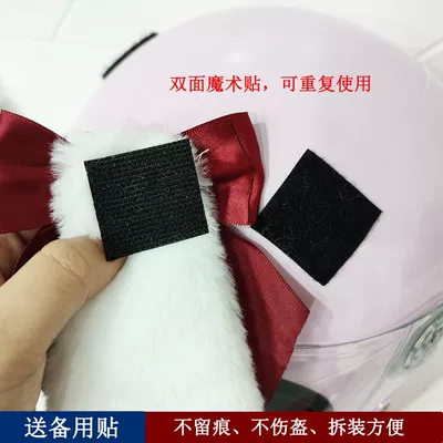 Auto Parts and Accessories: Diàndòngchē Cute Detachable