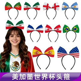 场地布置道具;拉花、彩带;化妆服饰道具