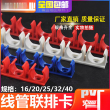 pvc���B�ſ�20����ú���U��25�ܿ�늹�32�Ų�ɫ40���A���ܿ�